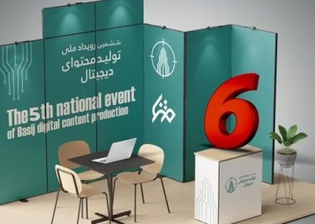 ششمین رویداد تولید محتوای دیجیتال بسیج در رودان