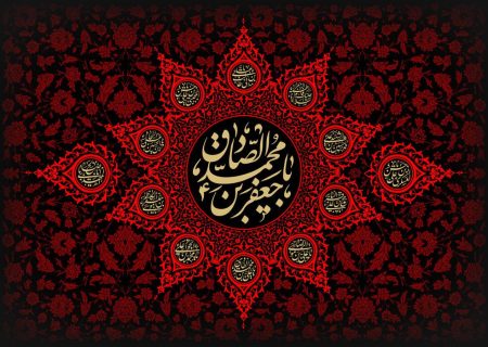 امام جعفرصادق(ع)، شاخص‌ترین الگوی وحدت مذاهب اسلامی