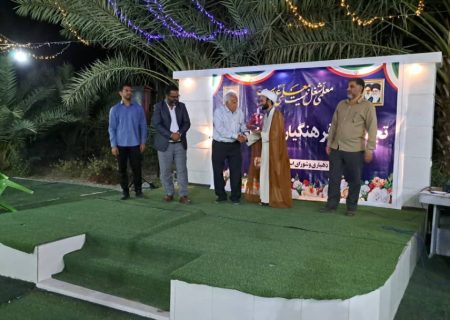 ۷۰ فرهنگی و کارگر روستای غیبی تجلیل شدند