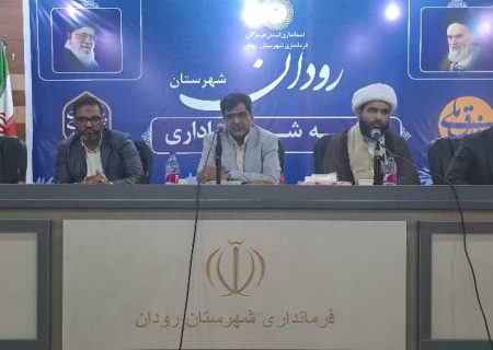 رودان جای مدیران کم‌کار و بی‌تفاوت نیست