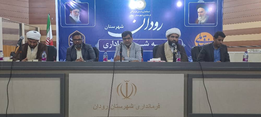 رودان جای مدیران کم‌کار و بی‌تفاوت نیست