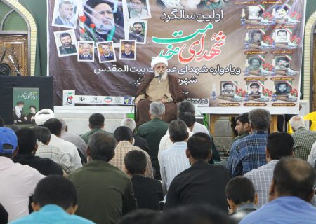 مراسم سالگرد شهدای خدمت و یادواره شهدای عملیات بیت‌المقدس رودان برگزار شد