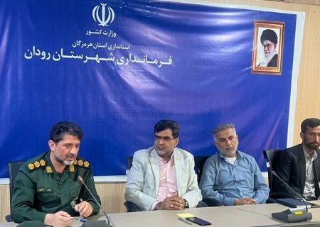 مراسم گرامیداشت شهدای خدمت در رودان برگزار می‌شود