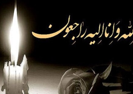 پیام تسلیت فرمانده سپاه رودان در پی درگذشت مادر شهید نجفی