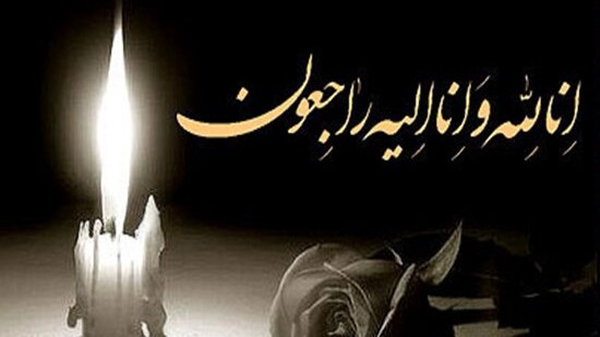 پیام تسلیت فرمانده سپاه رودان در پی درگذشت مادر شهید نجفی