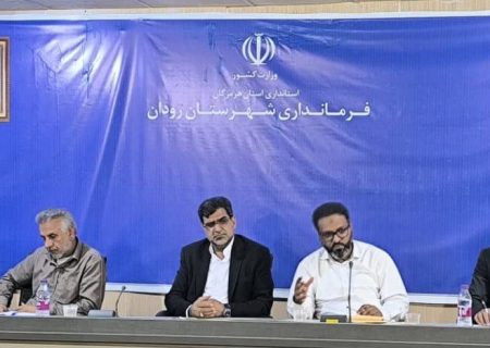 هم‌افزایی برای کاهش آسیب‌های اجتماعی ضروری است/ تدوین طرح ویژه کاهش آسیب‌های اجتماعی در رودان