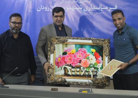 تجلیل فرماندار رودان از مربی رودانی تیم ملی شمشیربازی