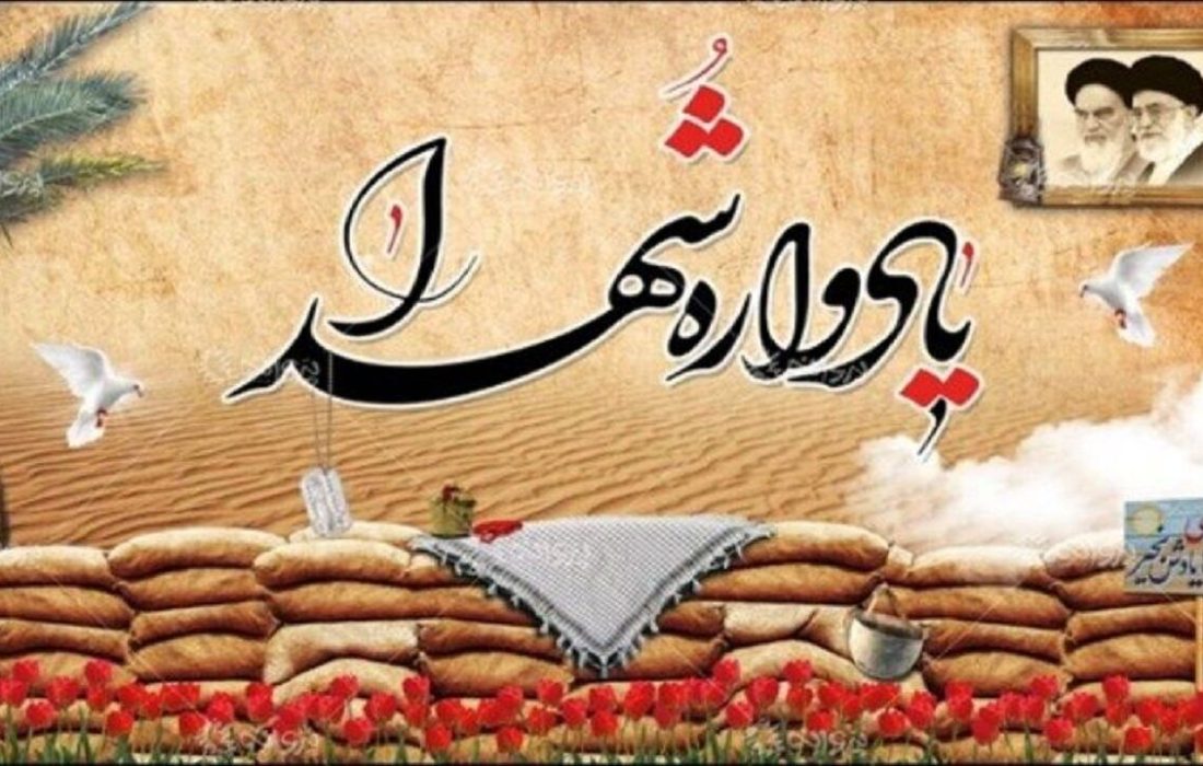 یادواره شهدای بندملاء و سرداران اقتدار ایران زمین برگزار خواهد شد