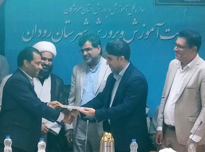 مدیر جدید آموزش و پرورش رودان معرفی شد