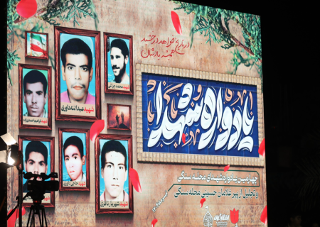 چهارمین یادواره شهدای محله سنگی رودان برگزار شد