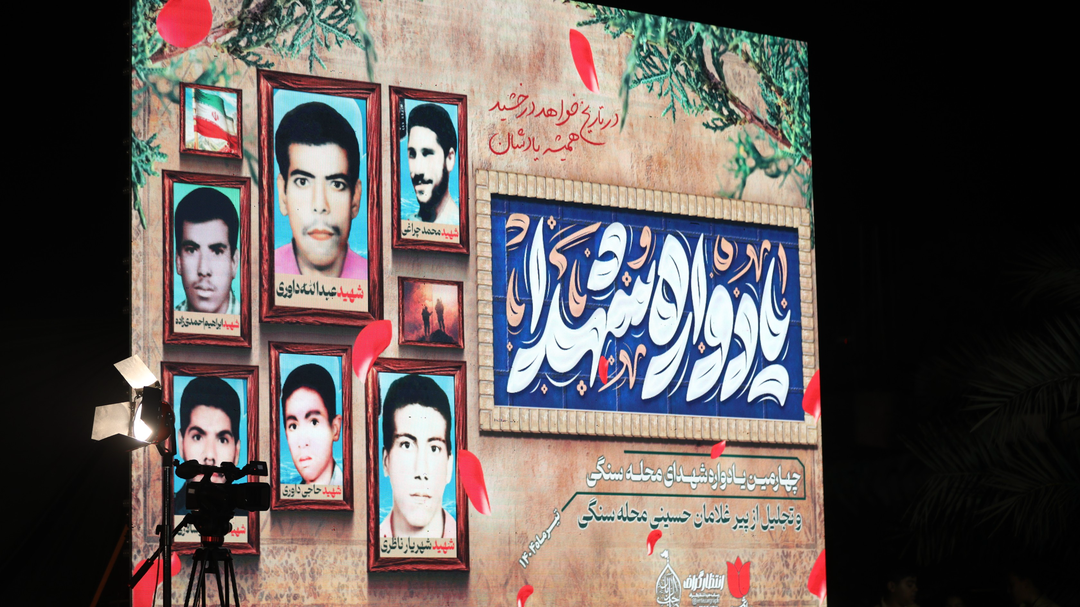 چهارمین یادواره شهدای محله سنگی رودان برگزار شد