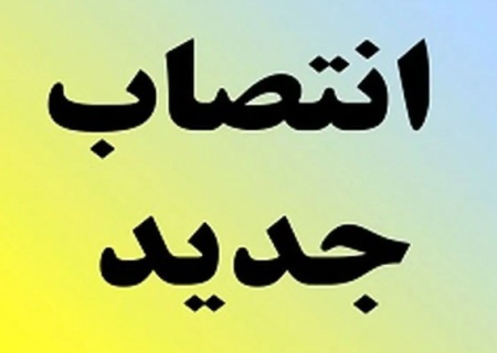 دو بخشدار جدید در شهرستان رودان منصوب شدند