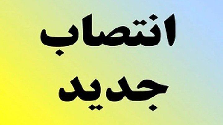 دو بخشدار جدید در شهرستان رودان منصوب شدند