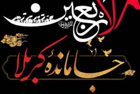 مراسم پیاده‌روی جاماندگان اربعین در رودان برگزار می‌شود