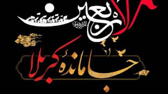 مراسم پیادهروی جاماندگان اربعین در رودان برگزار میشود