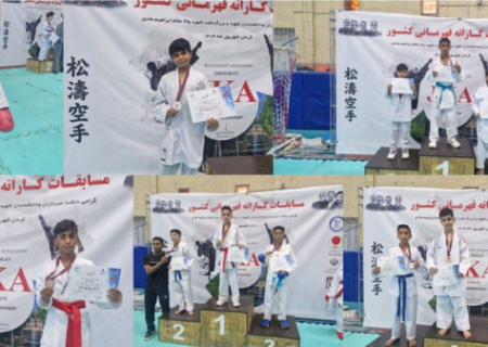 هرمزگان نایب‌قهرمان مسابقات کاراته شوتوکان JKA کشور شد