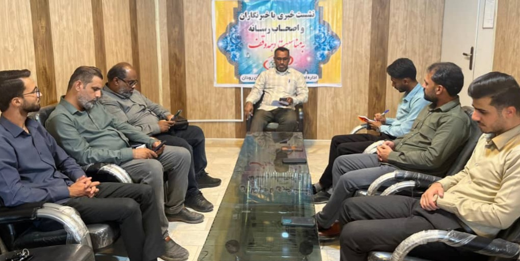 وقف، موتور محرک توسعه فرهنگی رودان است