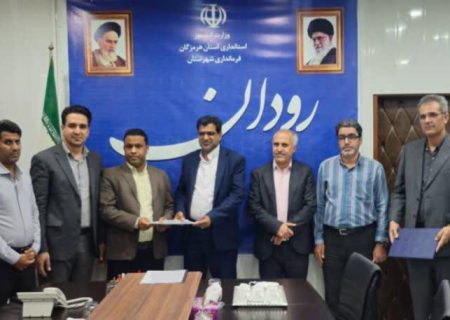 مدیر جدید راهداری رودان معرفی شد