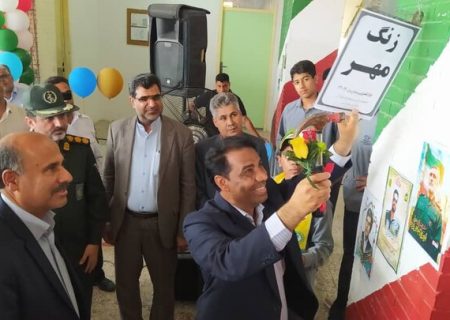 زنگ آغاز سال تحصیلی مهر و مقاومت در رودان نواخته شد