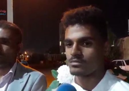 استقبال از دونده جوان رودانی