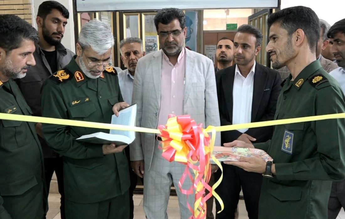 ساختمان ستاد تخصصی بسیج اقشار و متخصصین در رودان افتتاح شد