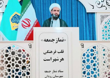 کاهش اثرات بلایای طبیعی در گرو همدلی مردم و مسئولان/ همت مردمی، رمز پیشرفت پروژه مصلی رودان است