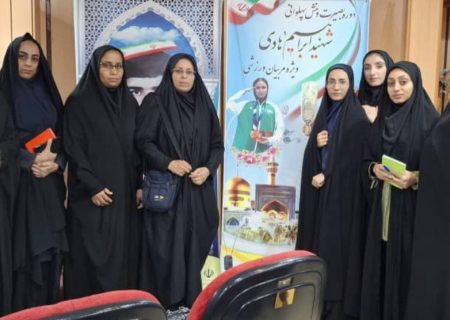 اعزام مربیان هرمزگانی به دوره ملی بصیرت و منش پهلوانی در مشهد