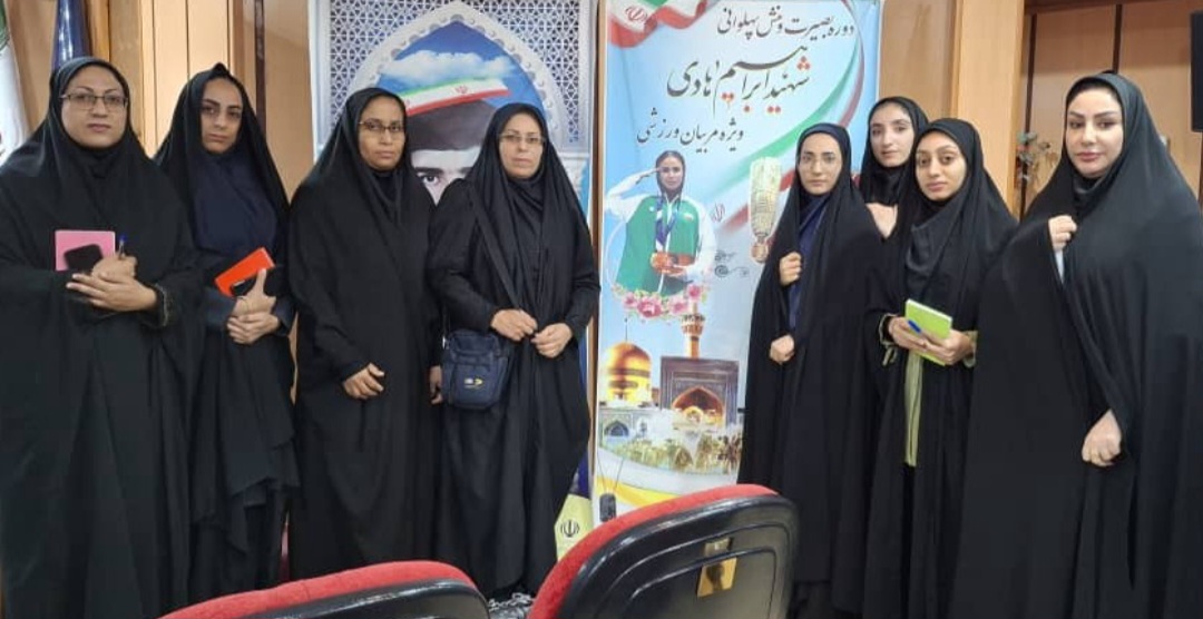 اعزام مربیان هرمزگانی به دوره ملی بصیرت و منش پهلوانی در مشهد