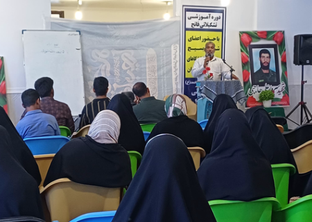 دوره آموزشی تشکیلاتی فاتح در رودان برگزار شد