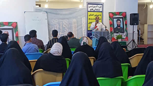 دوره آموزشی تشکیلاتی فاتح در رودان برگزار شد