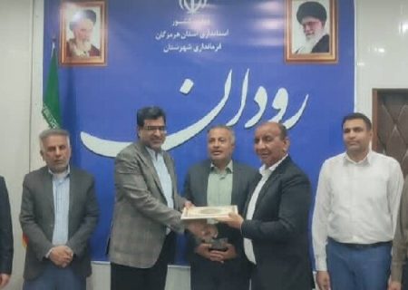 سرپرست جدید ورزش و جوانان رودان معرفی شد