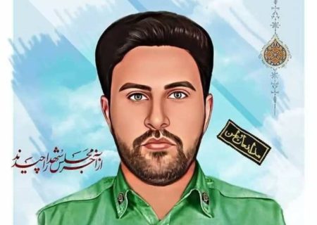 چهارمین سالگرد شهید مجتبی سالارنسب در رودان برگزار می‌شود