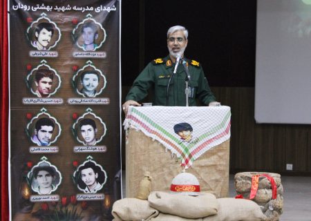 نسل امروز ادامه‌دهنده راه شهداء و صاحبان عزت و استقلال ایران است