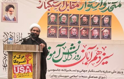 استقلال ملت ایران دشمنان را به وحشت می‌اندازد