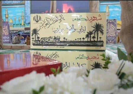 بچه‌های مسجد خادم پیکر مطهر شهدای گمنام در بخش جغین شدند