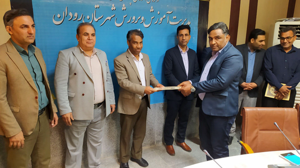 کارشناس جدید ارزیابی عملکرد آموزش و پرورش رودان معرفی شد