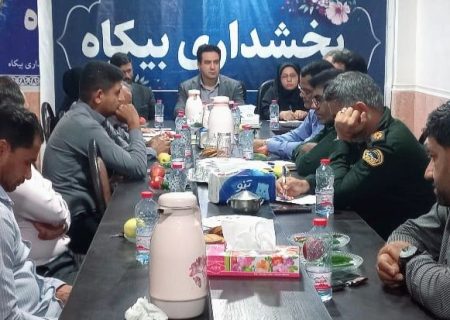 امنیت و وضعیت سرقت در بخش بیکاه رودان مورد بررسی قرار گرفت