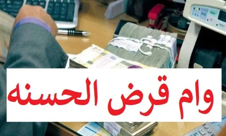 پرداخت تسهیلات قرضالحسنه ۸ میلیاردی به نیازمندان رودانی
