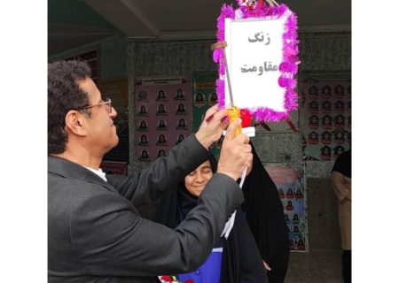 آیین صبحگاه مقاومت در رودان برگزار شد