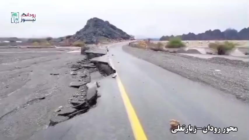 وضعیت خطرناک جاده رودان به زیارتعلی