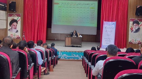 نشست قطبی معاونین آموزش ابتدایی شرق هرمزگان در رودان برگزار شد