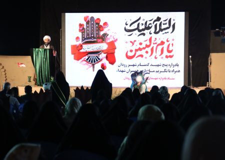 مردم با حضور باشکوه در یادواره‌های شهدا، بصیرت و غیرت عملی خود را نشان دادند