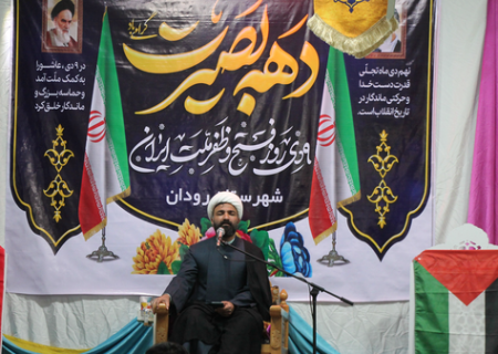 حماسه ۹ دی در رودان