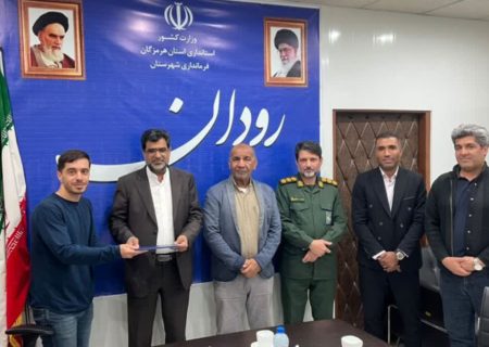 رودان قطب دو و میدانی کشور