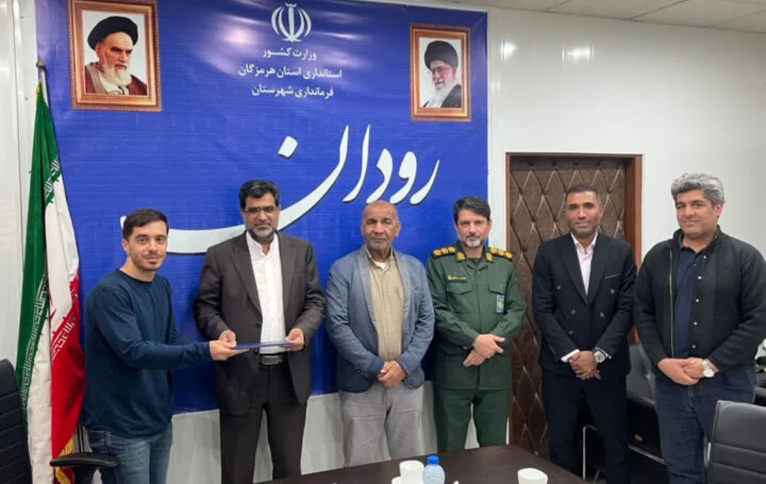 رودان قطب دو و میدانی کشور