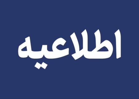 محور فرعی آبنما–جغین به‌دلیل طغیان رودخانه فصلی مسدود شد