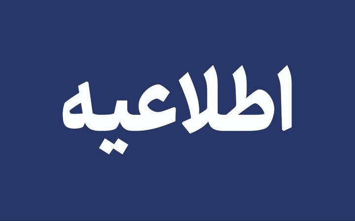 محور فرعی آبنما–جغین بهدلیل طغیان رودخانه فصلی مسدود شد