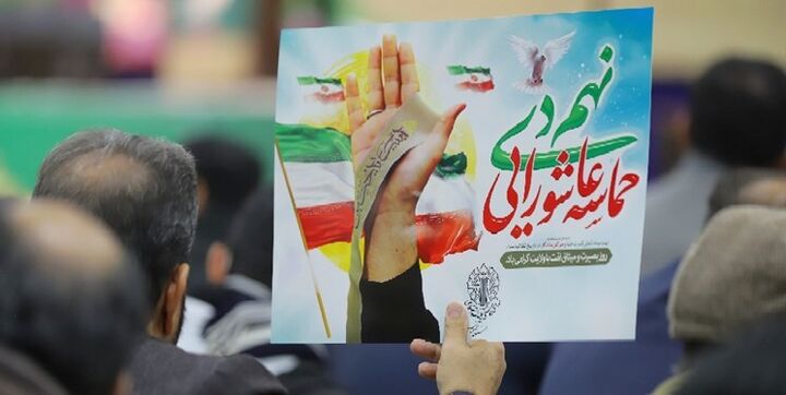 بصیرت؛ چراغ راه جامعه اسلامی