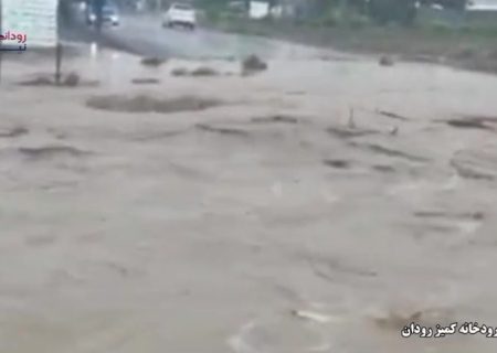 طغیان رودخانه روستای کمیز در پی بارندگی‌های اخیر رودان