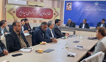 دومین نشست کمیته جذب دانش‌آموزان بازمانده از تحصیل در رودان برگزار شد